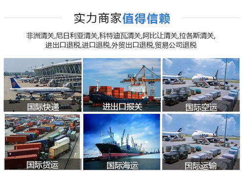 从广州到乌干达拼箱运输全攻略 选择高运168与码头配套服务的关键